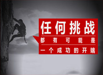 深圳東風(fēng)汽車(chē)供應(yīng)商大會(huì)領(lǐng)導(dǎo)致辭PPT匯報(bào)
