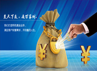 深圳銀行宣傳活動(dòng)策劃PPT展示