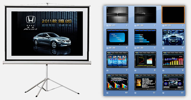 銳博幻影PPT設計公司