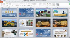 全國(guó)十大精品博物館比賽PPT展示文化傳承 形象展