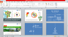 商業(yè)地產(chǎn)PPT路演年度總結(jié)
