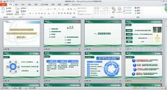 電力系統(tǒng)項(xiàng)目驗(yàn)收匯報(bào)PPT,完美收官  成果報(bào)獎(jiǎng)P