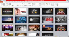 東風(fēng)汽車(chē)供應(yīng)商大會(huì)公司領(lǐng)導(dǎo)發(fā)言PPT設(shè)計(jì)  商務(wù)演
