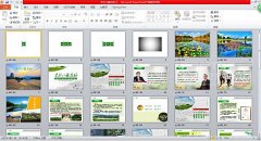 京北農場，武漢農業新區PPT設計  宣傳介紹PPT制作