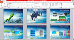 湘鋼集團項目小組成果匯報PPT最終展示 項目競標