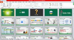 湖北郵政業務介紹PPT新思路新項目 評比競賽PPT設