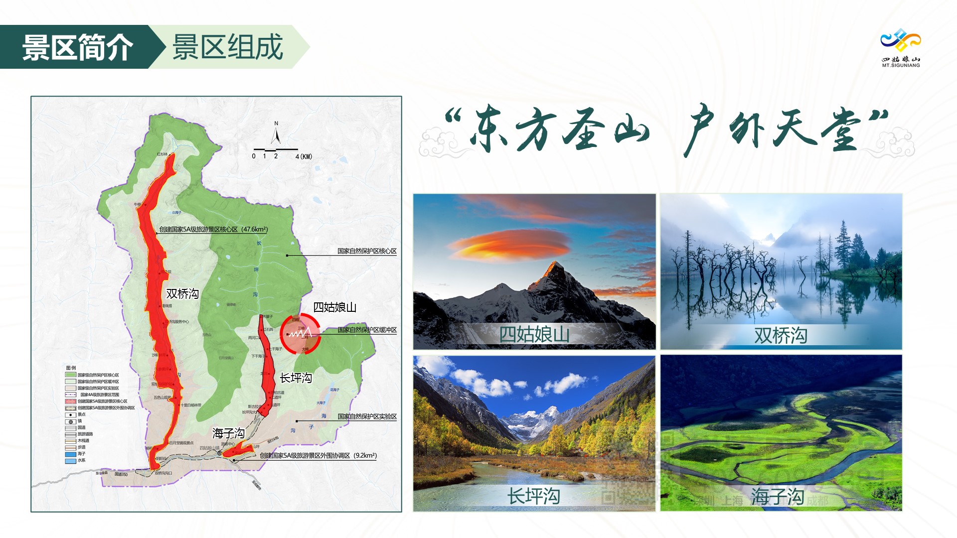 智能手機(jī)產(chǎn)品發(fā)布會產(chǎn)品推介