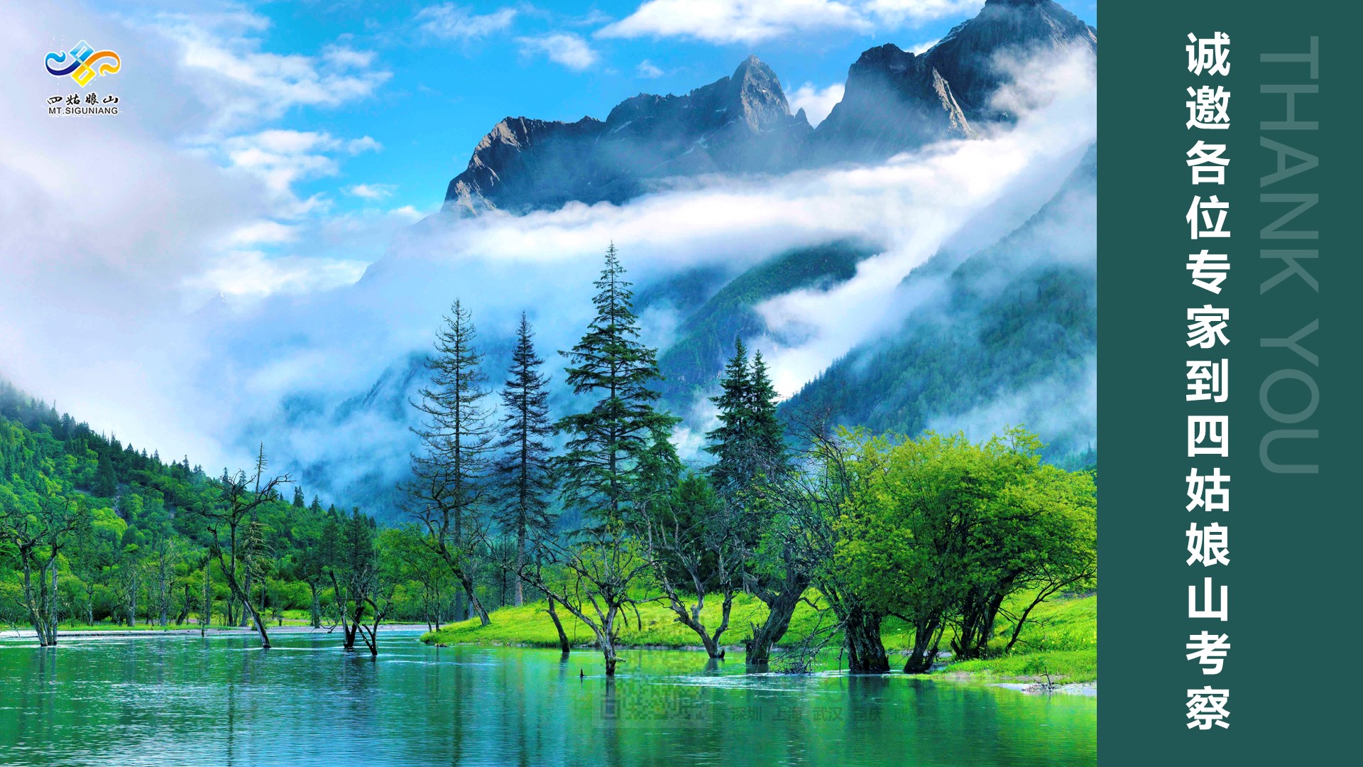 智能手機(jī)產(chǎn)品發(fā)布會產(chǎn)品推介